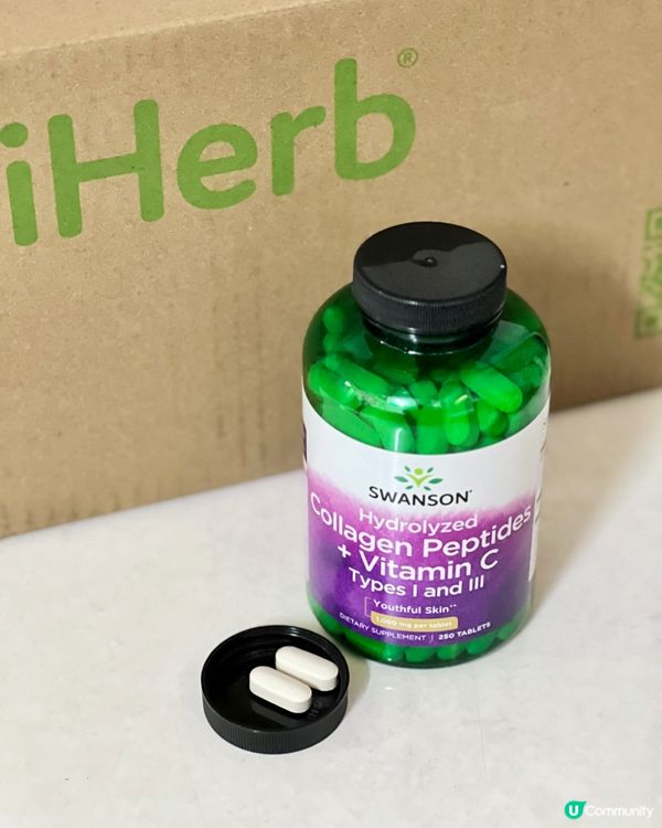 iHerb優惠又嚟啦～