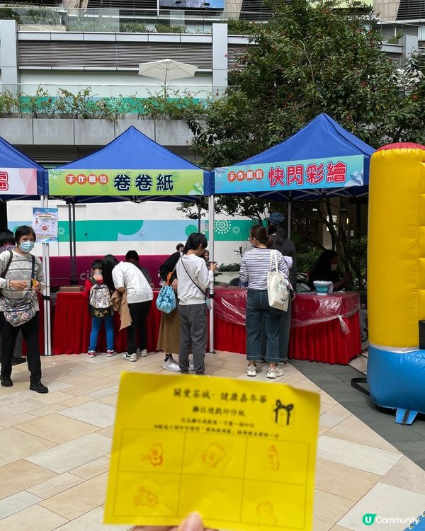 有得玩遊戲又可以做檢查