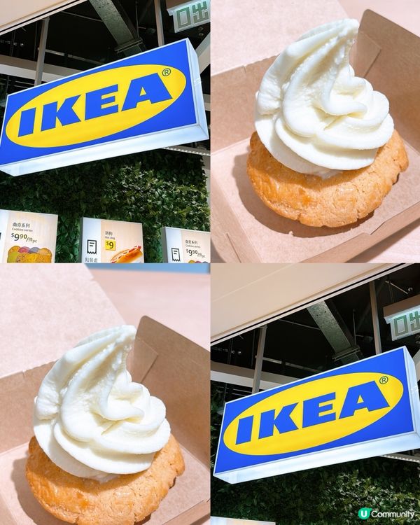 🎏突發‼️IKEA新出🔥冰火菠蘿油