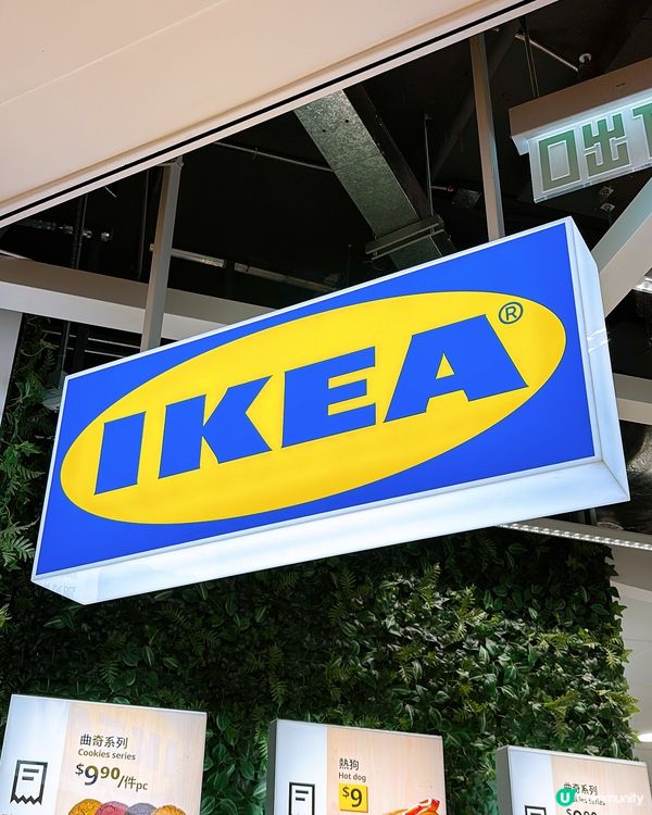 🎏突發‼️IKEA新出🔥冰火菠蘿油