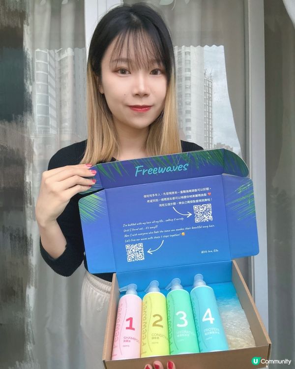 👩🏻‍🦱頭髮輕盈又順滑？🤩本地製造護髮系列救星！