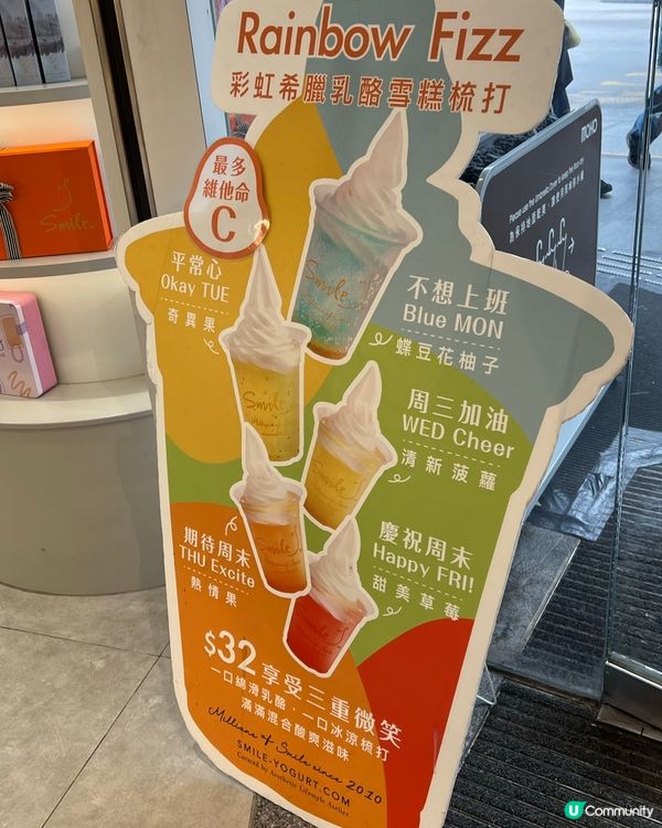 每日睇心情froyo😋