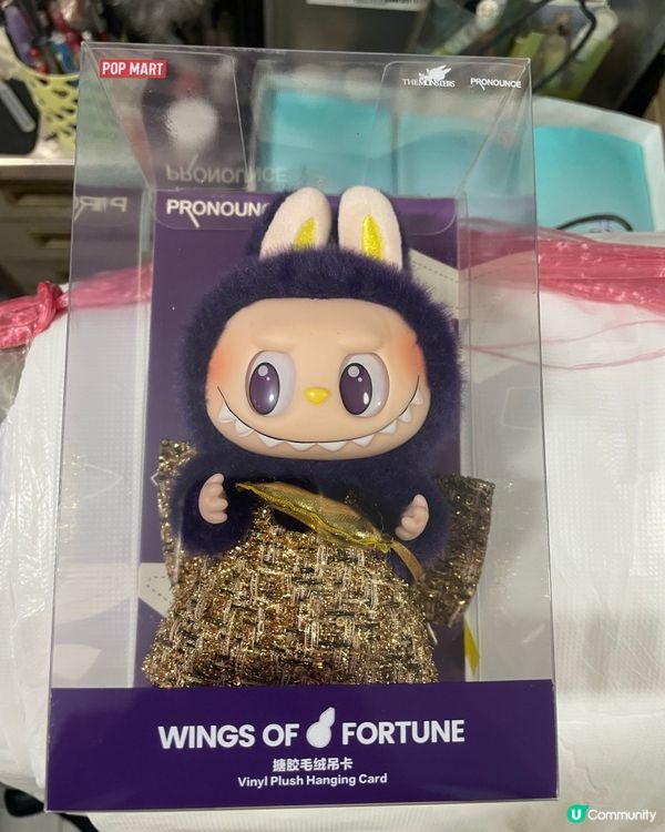 紅磡佛心公仔店bulabula