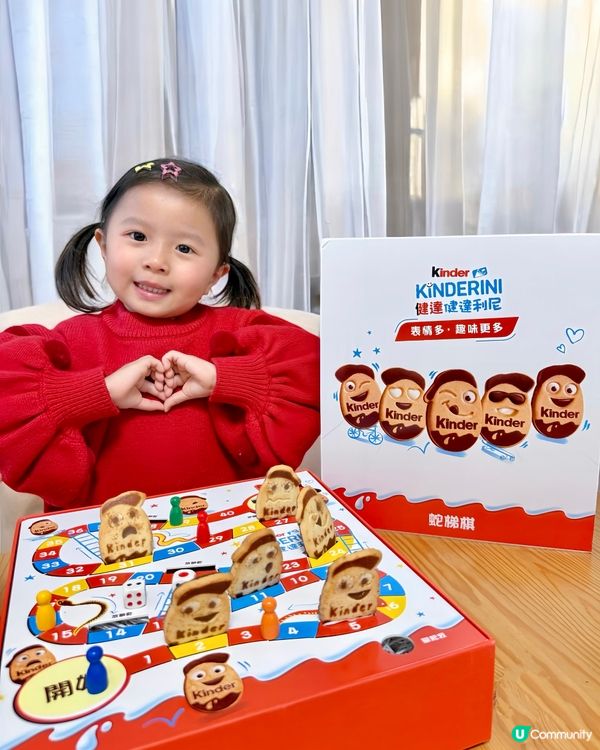 Kinder健達利尼迷你餅乾😍  #好食又好玩 