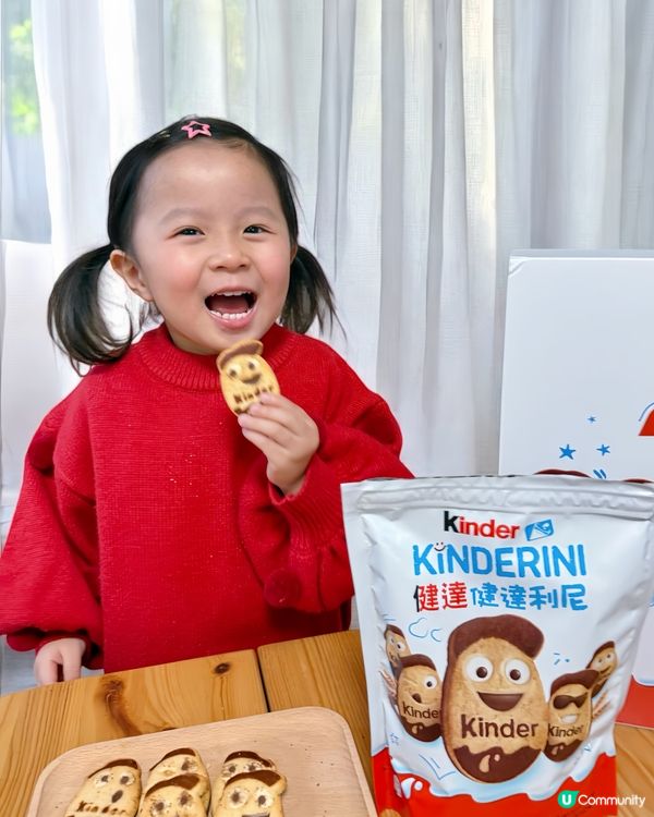 Kinder健達利尼迷你餅乾😍  #好食又好玩 