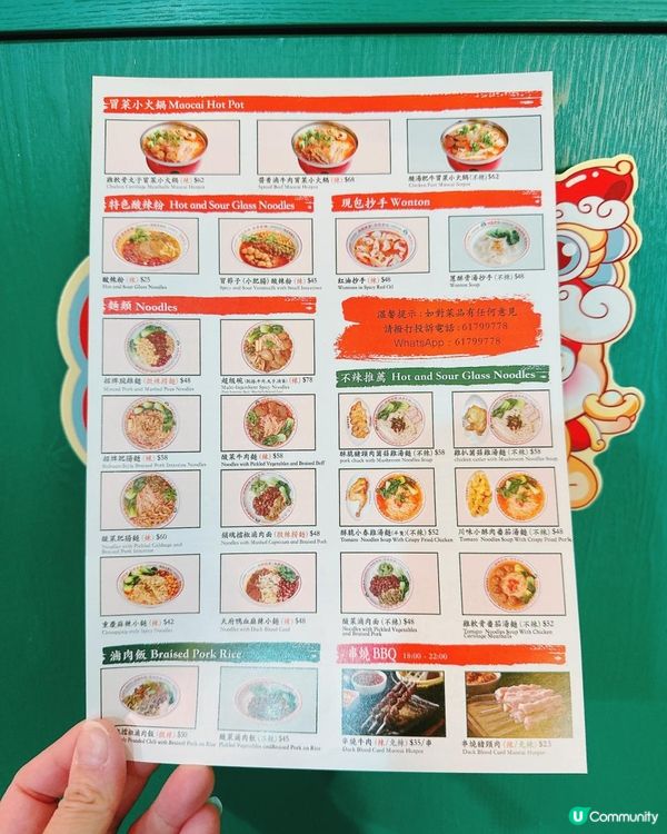 還原川渝風味！辣椒朋友必食！