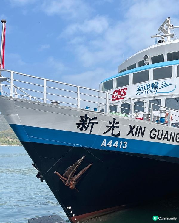 香港隱世小島🤍梅窩半日遊行程✨