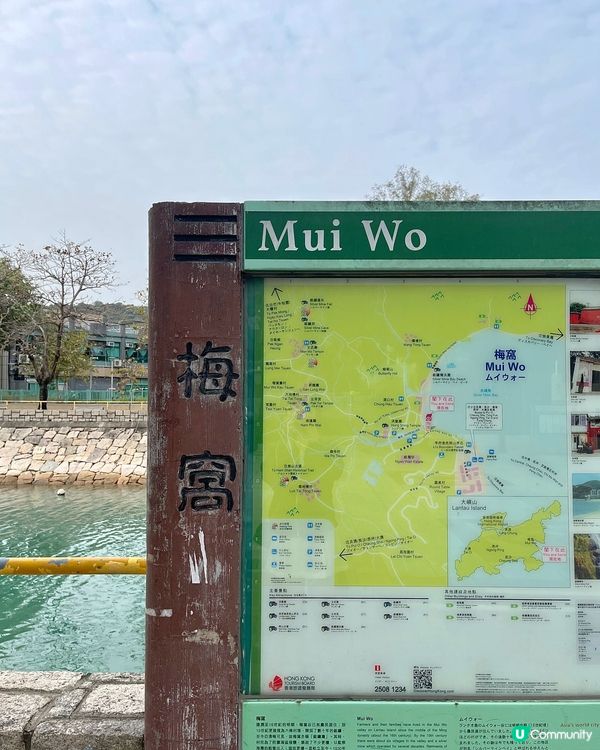 香港隱世小島🤍梅窩半日遊行程✨