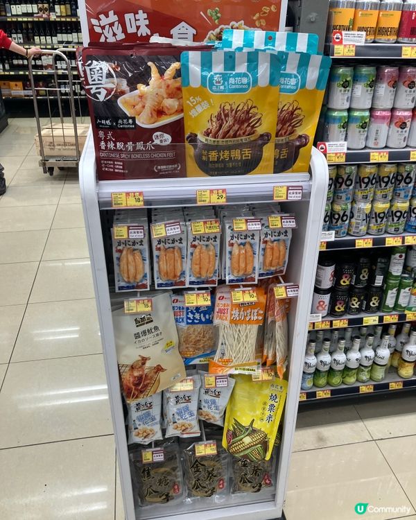 惠康攻略：好食！抵食！全部係哩個架！