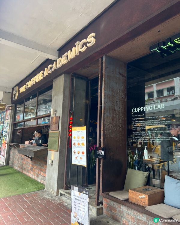 《工業風打卡Cafe🔥睇住電車路食野幾Chill》