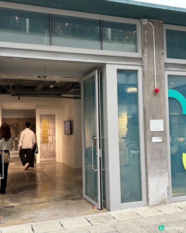 細說從頭一一鴨巴典街的印藝傳奇展覽