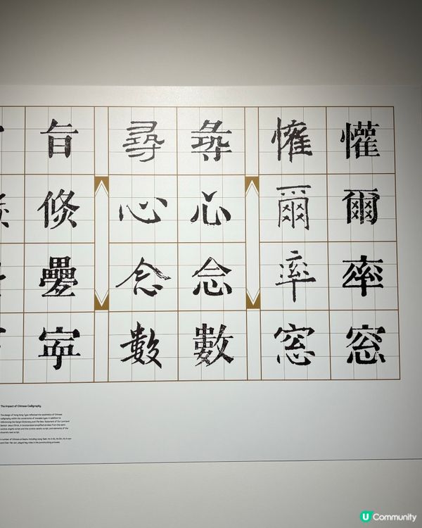 細說從頭一一鴨巴典街的印藝傳奇展覽