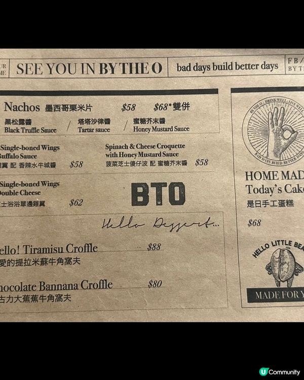 大愛❣️元朗世一打卡Cafe🤩