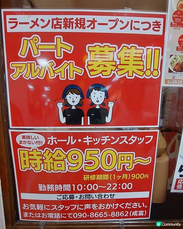 佐賀駅ナカ
うふふラーメン
佐賀有明ラーメン