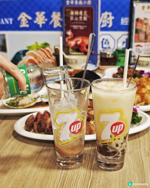 南山邨🤩隱世👍高質🥢小菜館