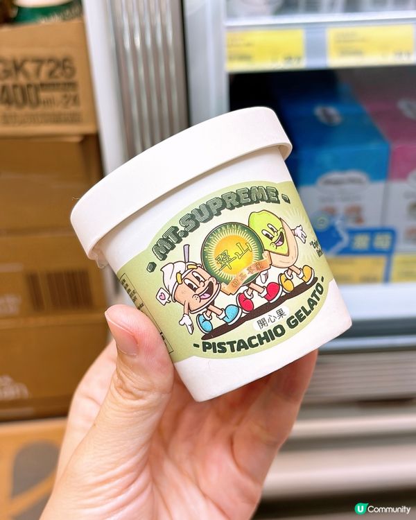 🎏Circle K有新品‼️香港製造🇭🇰翠山牌開心果意式雪糕杯