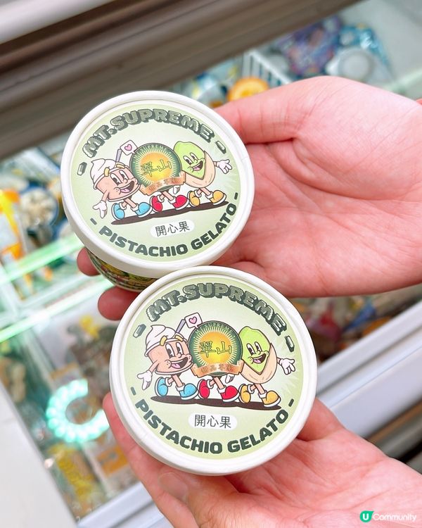 🎏Circle K有新品‼️香港製造🇭🇰翠山牌開心果意式雪糕杯