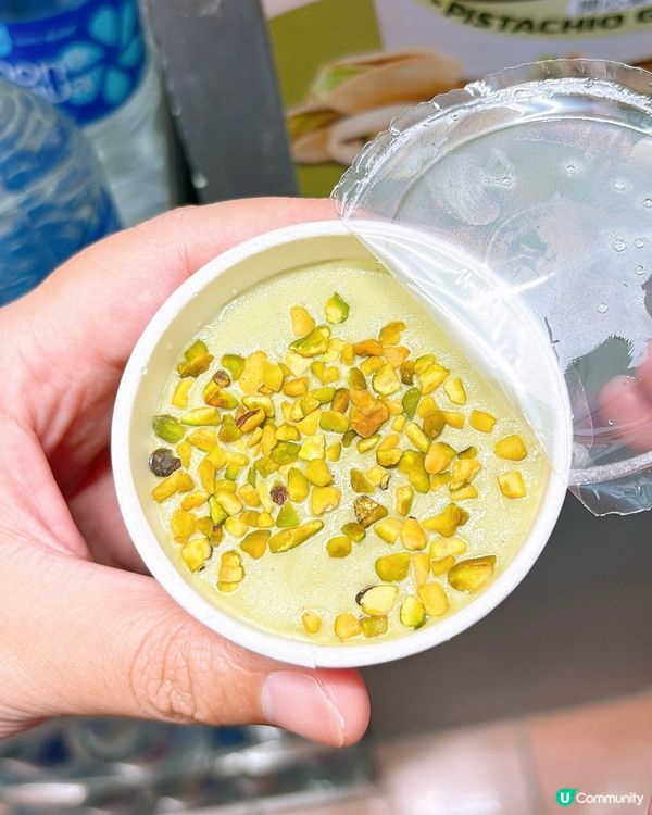 🎏Circle K有新品‼️香港製造🇭🇰翠山牌開心果意式雪糕杯