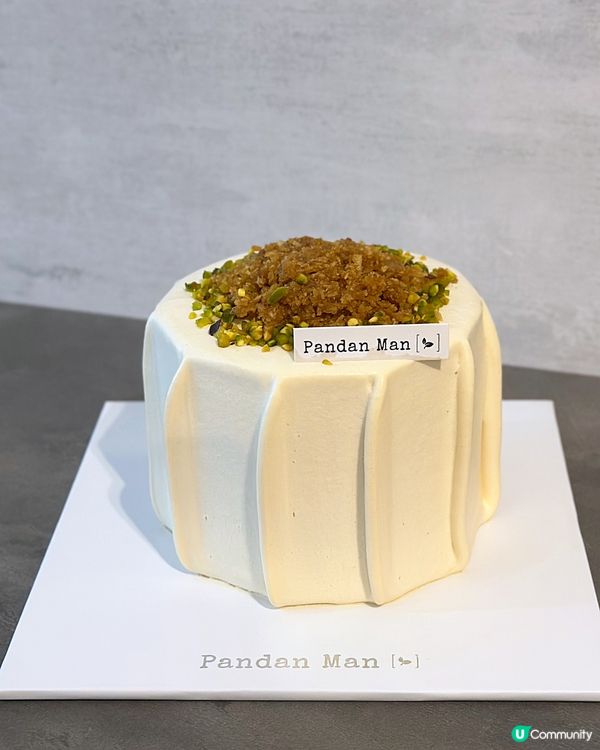 Pandan Man斑蘭蛋糕 💚