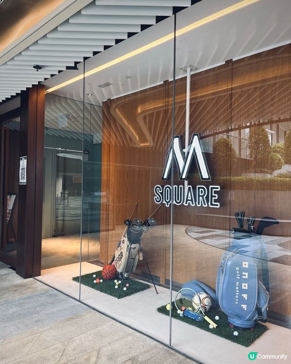 西貢Chill住玩樂 🏖️ 最新期間限定開心果梳乎厘班戟