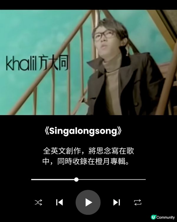 方大同音樂旅程回顧✨重溫12首經典歌曲！