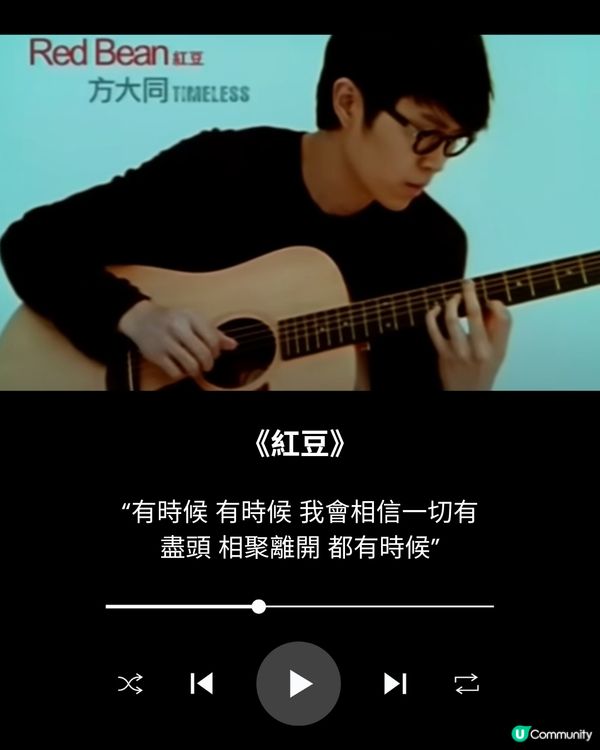 方大同音樂旅程回顧✨重溫12首經典歌曲！