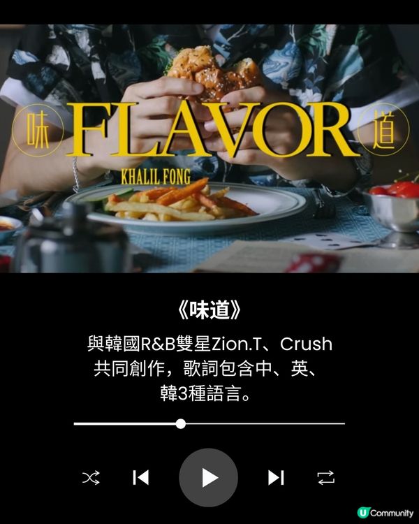 方大同音樂旅程回顧✨重溫12首經典歌曲！