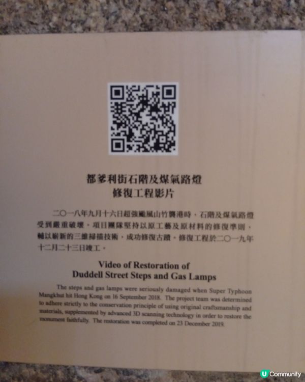 中環都爹利街，懷舊煤氣燈 ✨