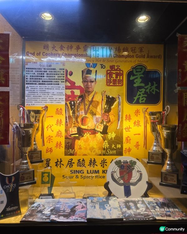 香港尖沙咀過桥米線太好味