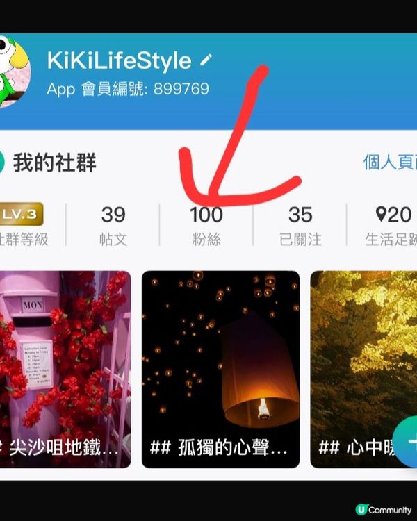 暫時 撈起了 100位 粉絲啦💪🏻