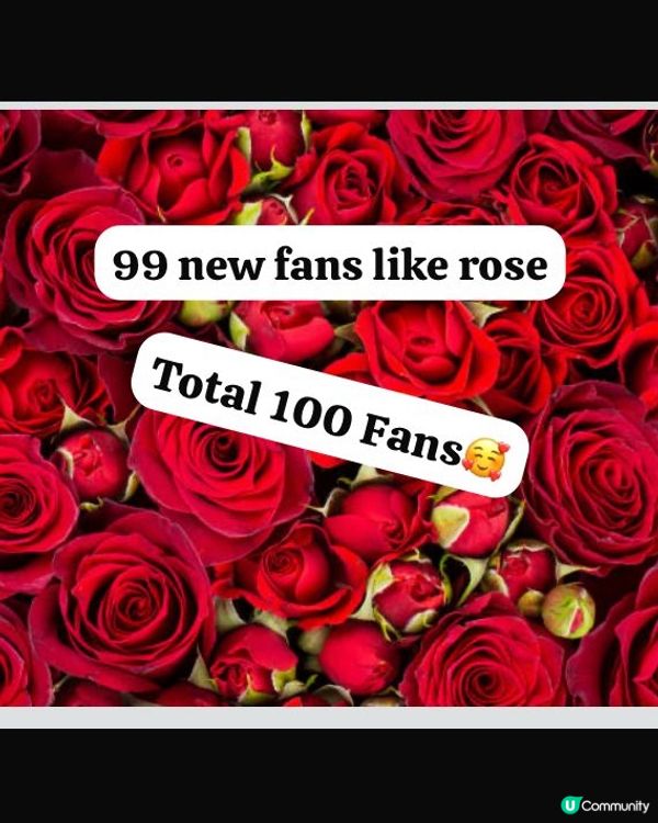 暫時 撈起了 100位 粉絲啦💪🏻