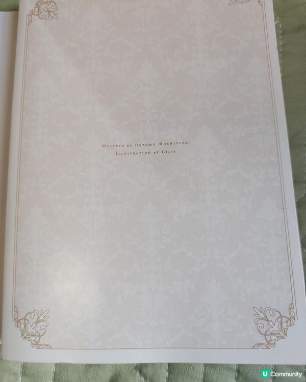 Funbid 開箱 ティティアムーン帝国物語