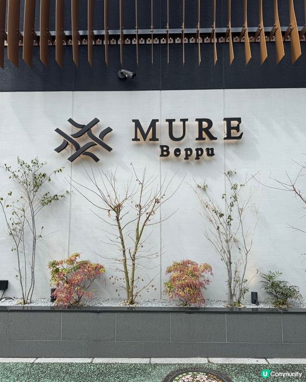 福岡別府私人風呂酒店✨