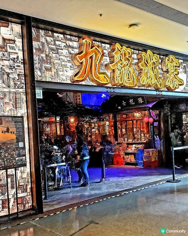 📸九龍城寨電影展館 108 展出！打卡💥水井