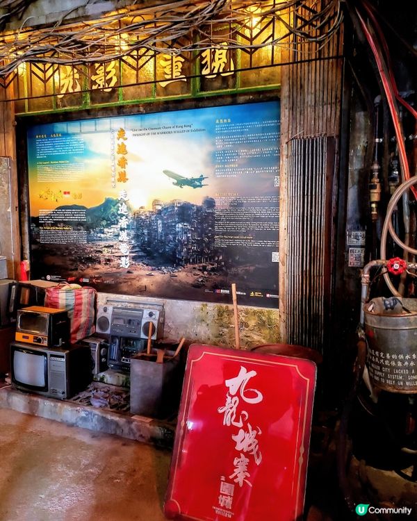 📸九龍城寨電影展館 108 展出！打卡💥水井