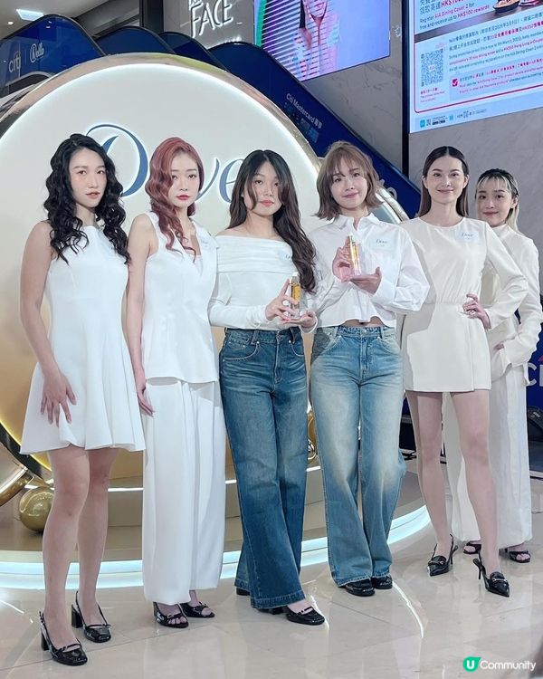 唔同美，一樣靚 ✨