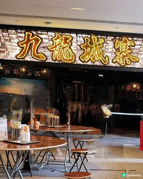 📸九龍城寨電影展館 108 展出！打卡💥後巷