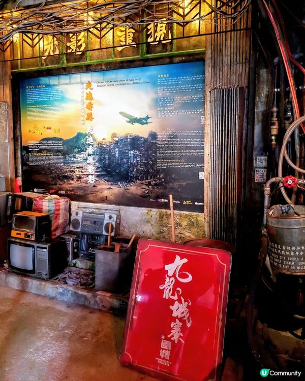 📸九龍城寨電影展館 108 展出！打卡💥士多