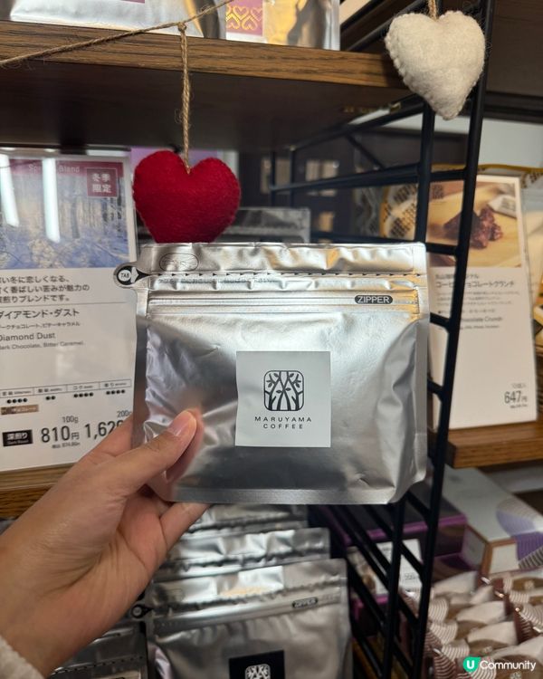 輕井澤丸山珈琲本店☕️，懷舊咖啡香 🕰️