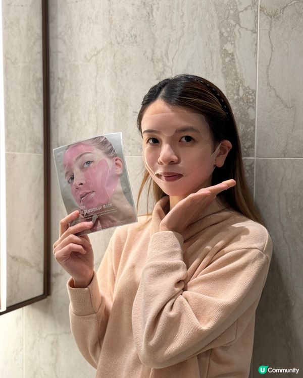 【MEDITHERAPY| V臉塑顏面膜 】