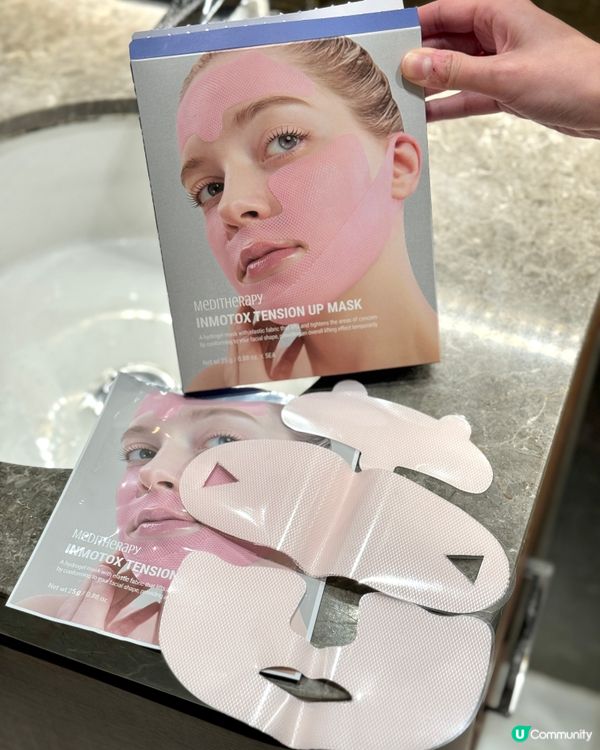 【MEDITHERAPY| V臉塑顏面膜 】