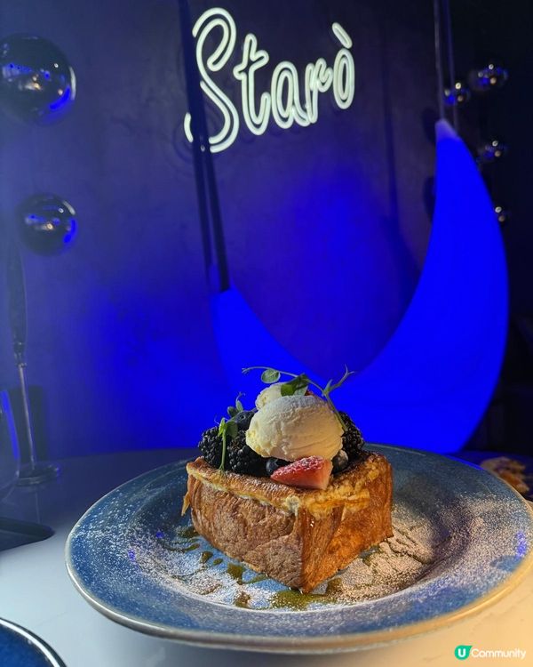 人均幾十 📷食打卡🌃星空餐廳