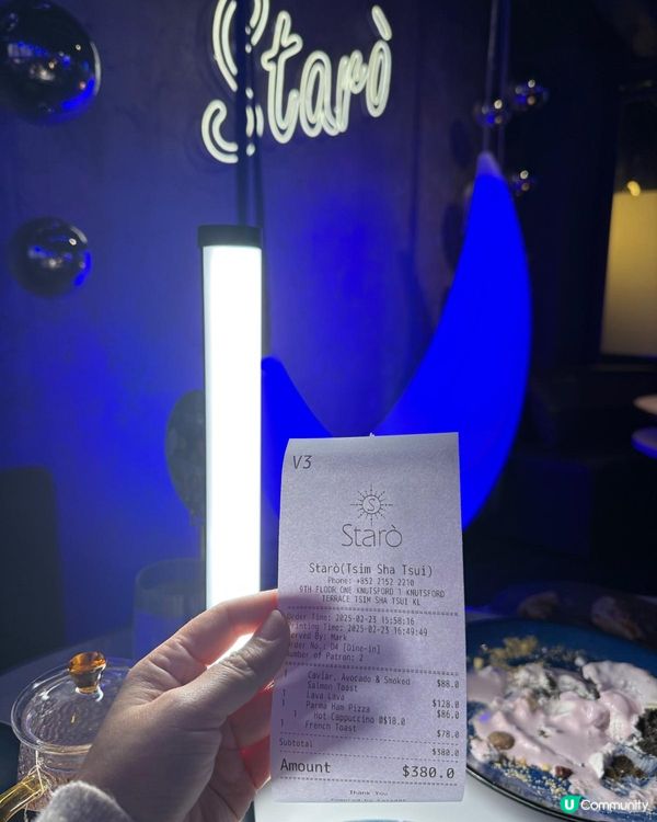 人均幾十 📷食打卡🌃星空餐廳