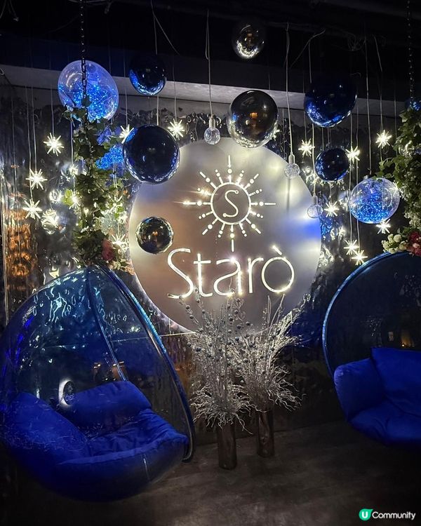 人均幾十 📷食打卡🌃星空餐廳