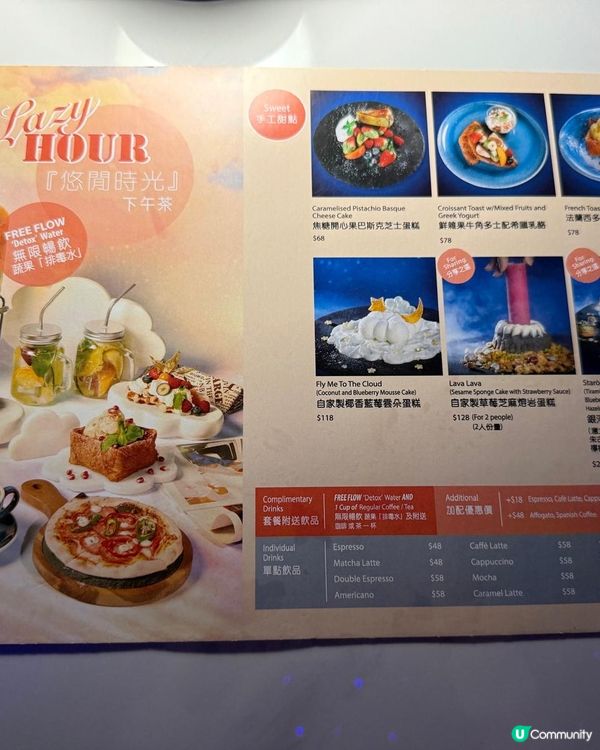 人均幾十 📷食打卡🌃星空餐廳