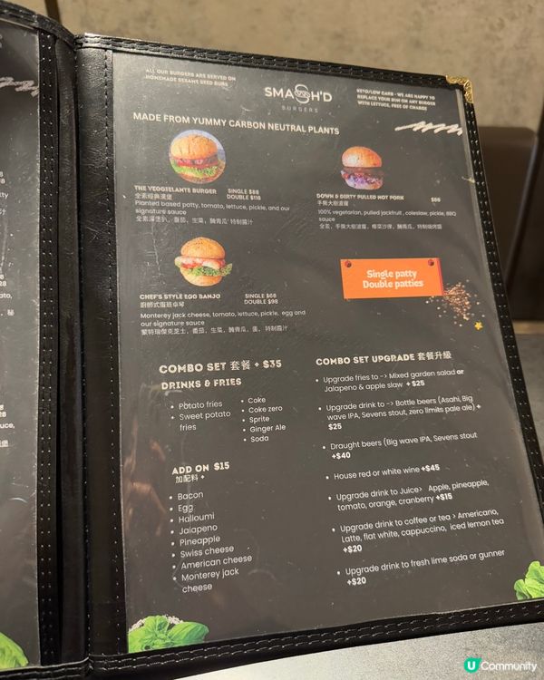 堅尼地城超正burger同番薯條
