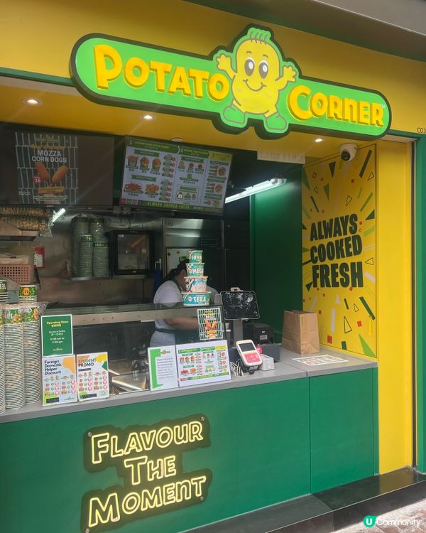 好吸引的薯條店🍟必點酸忌廉味