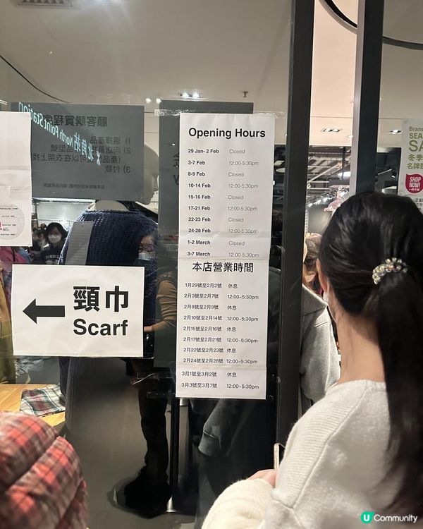 Cashmere 格仔頸巾$30就可以買到