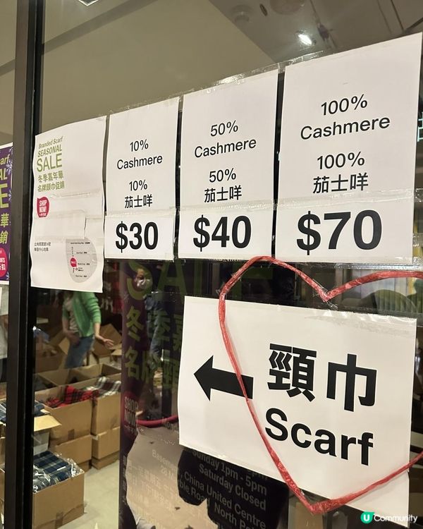 Cashmere 格仔頸巾$30就可以買到
