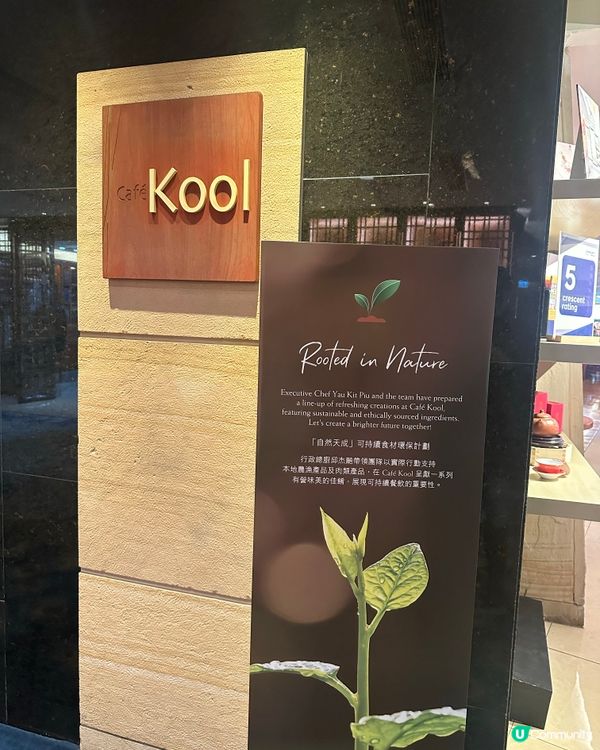 自助餐新體驗｡全新｢齋月祝福盛宴｣